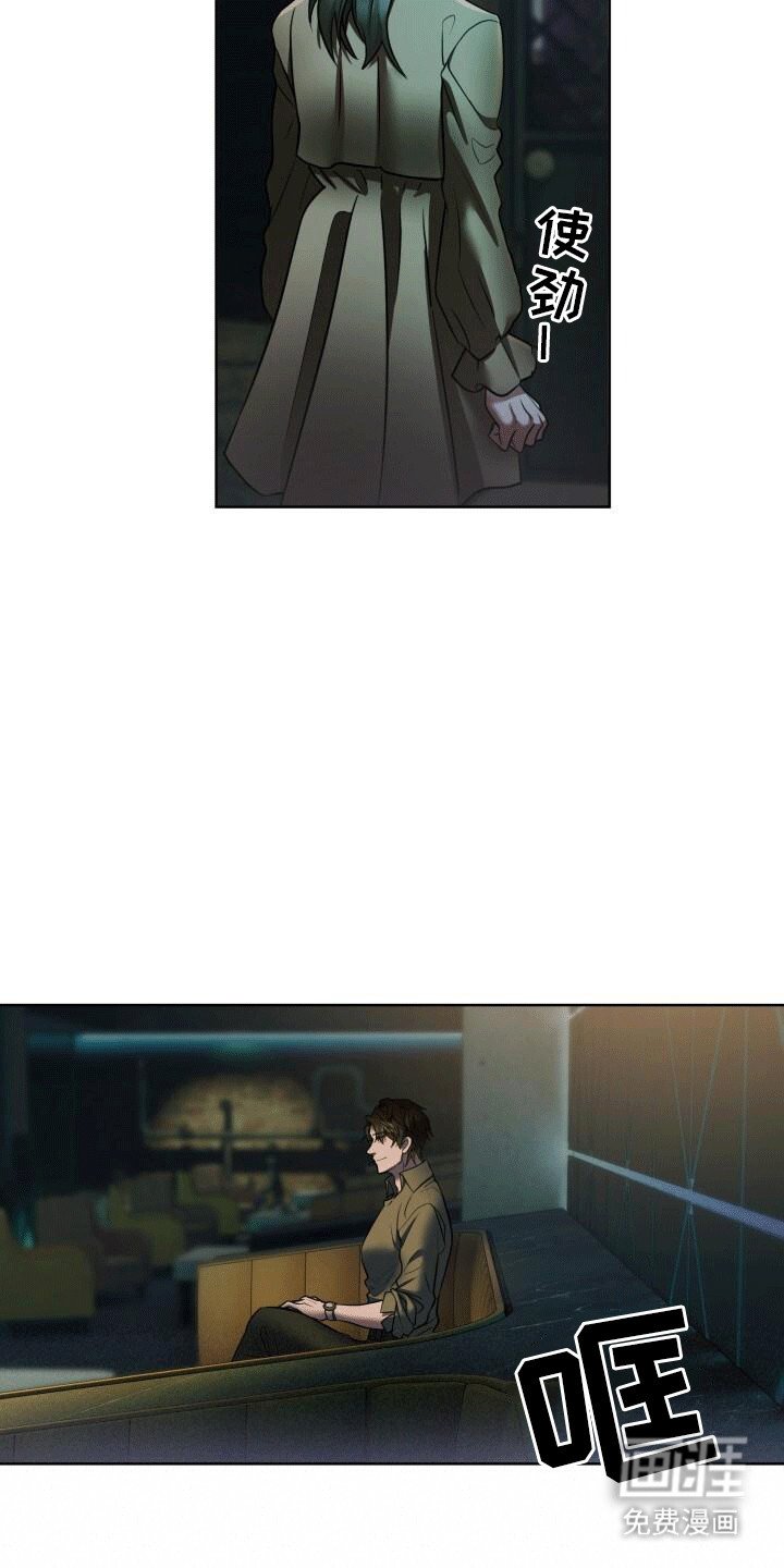 第9章：等她主动找我