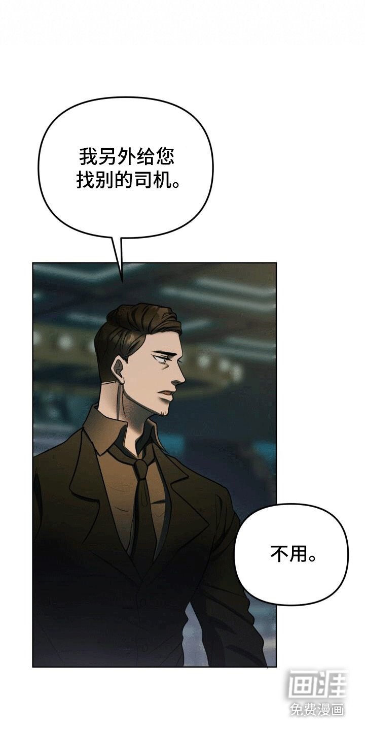 第9章：等她主动找我