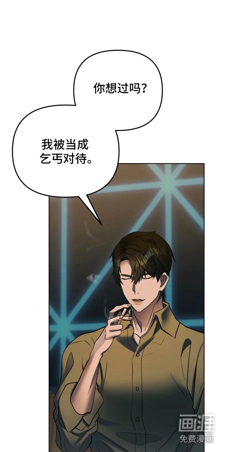 第9章：等她主动找我