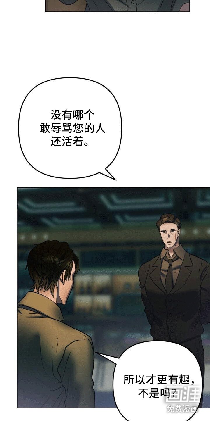 第9章：等她主动找我