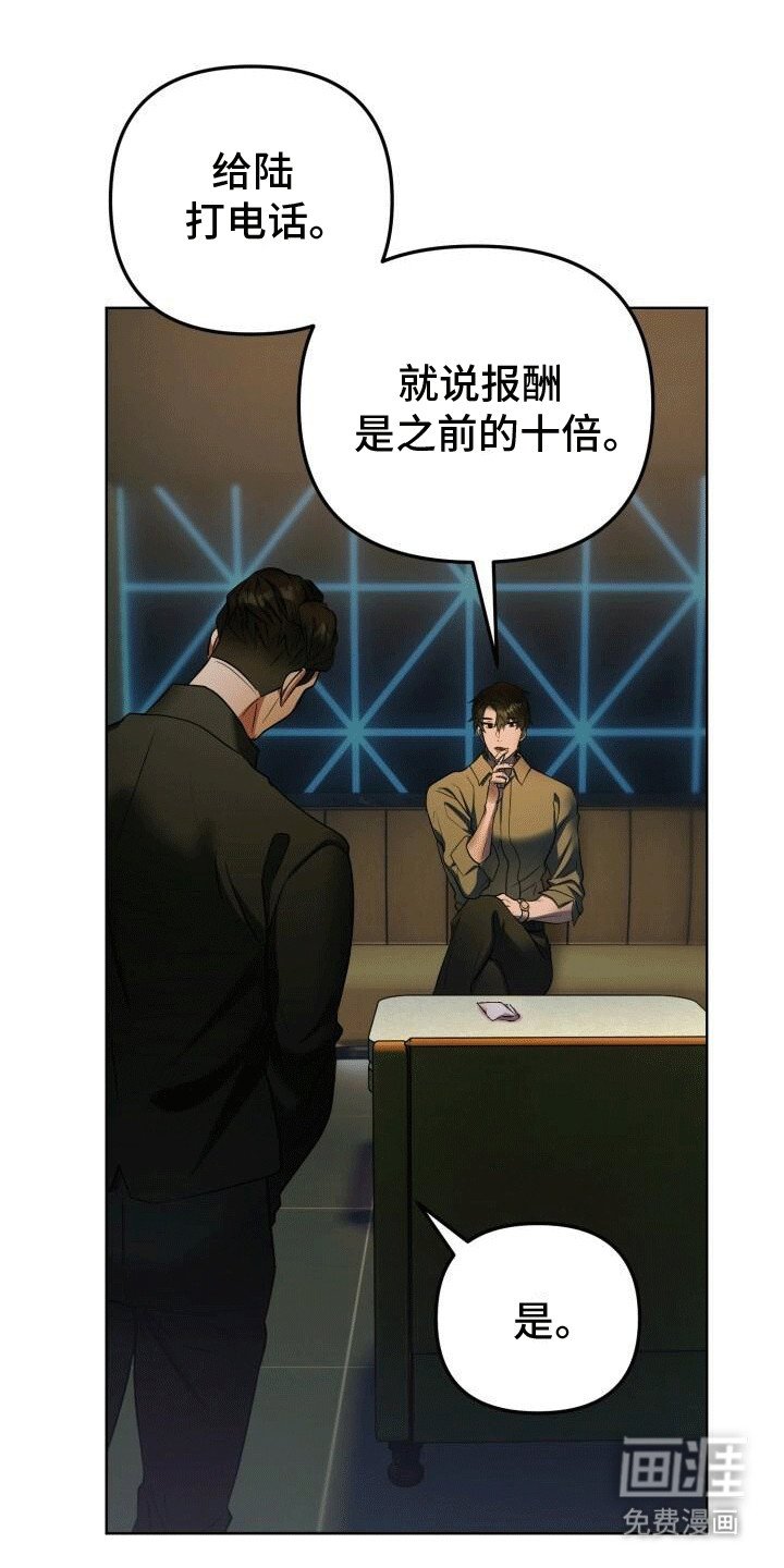 第9章：等她主动找我