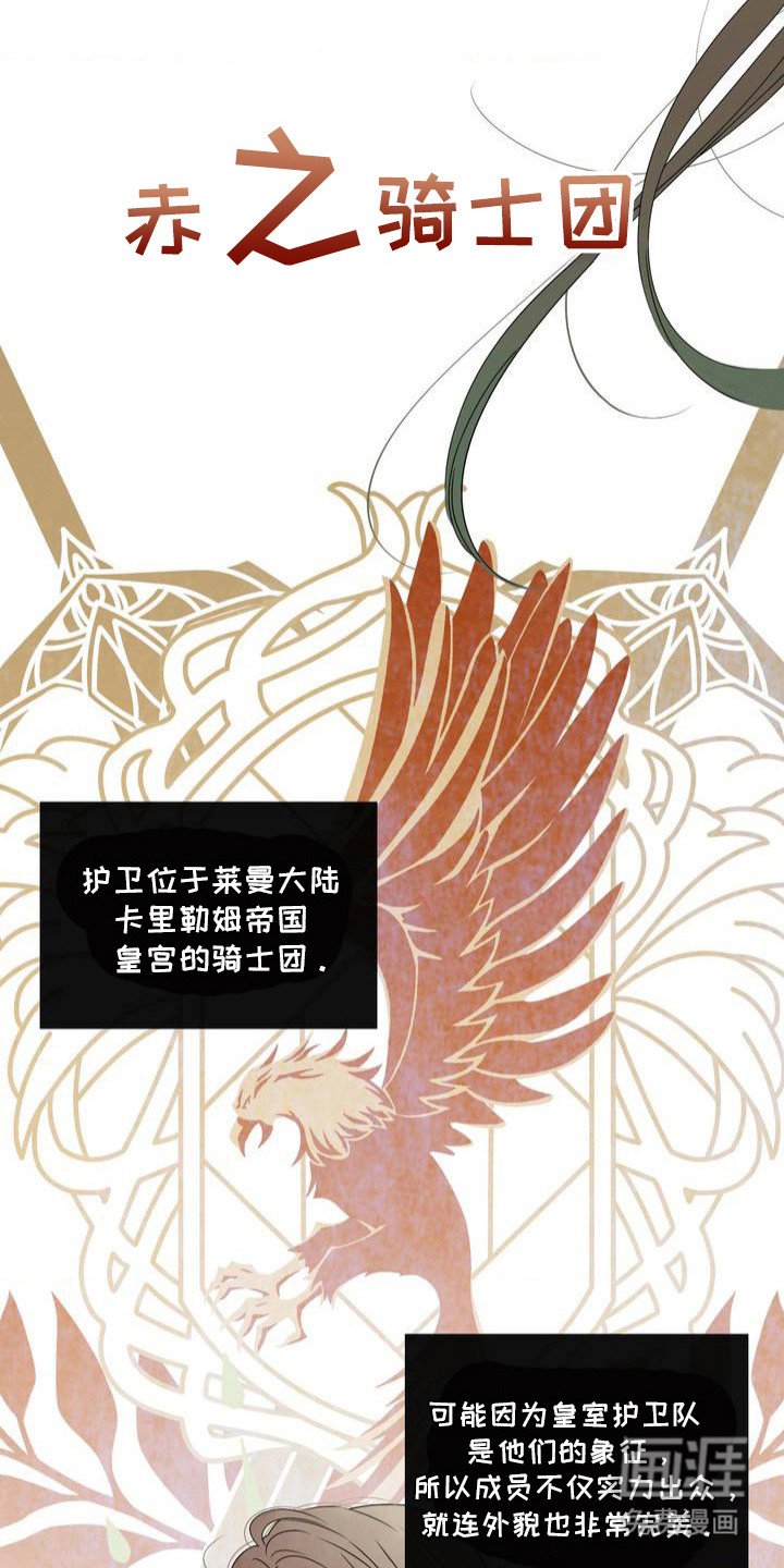 第1章：放心不下