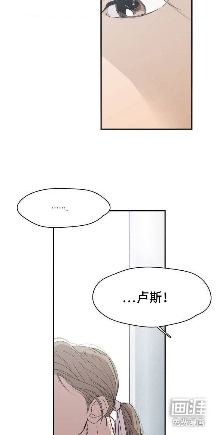 第1章：放心不下