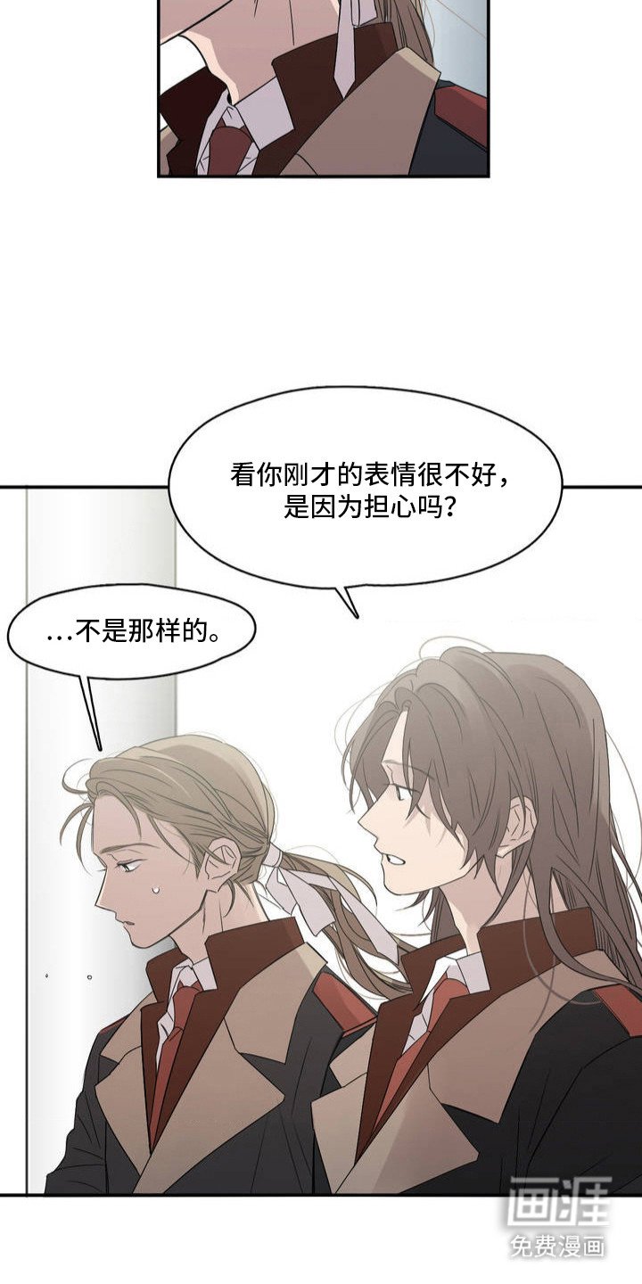 第1章：放心不下