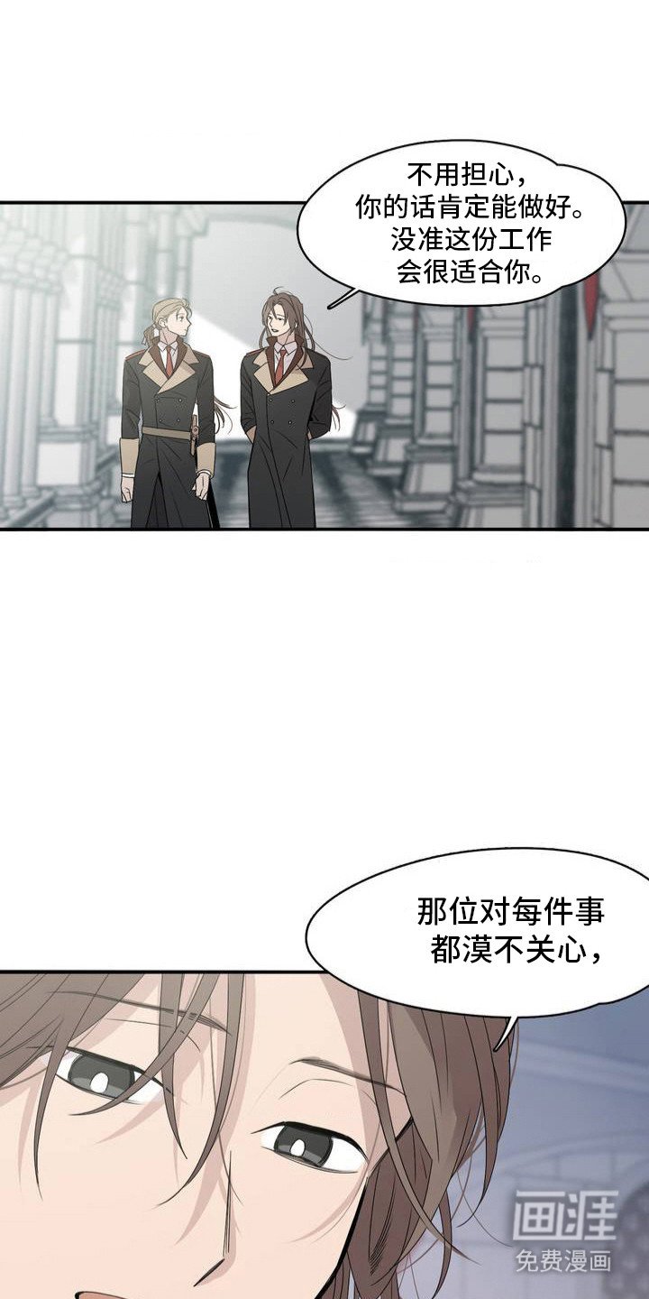 第1章：放心不下