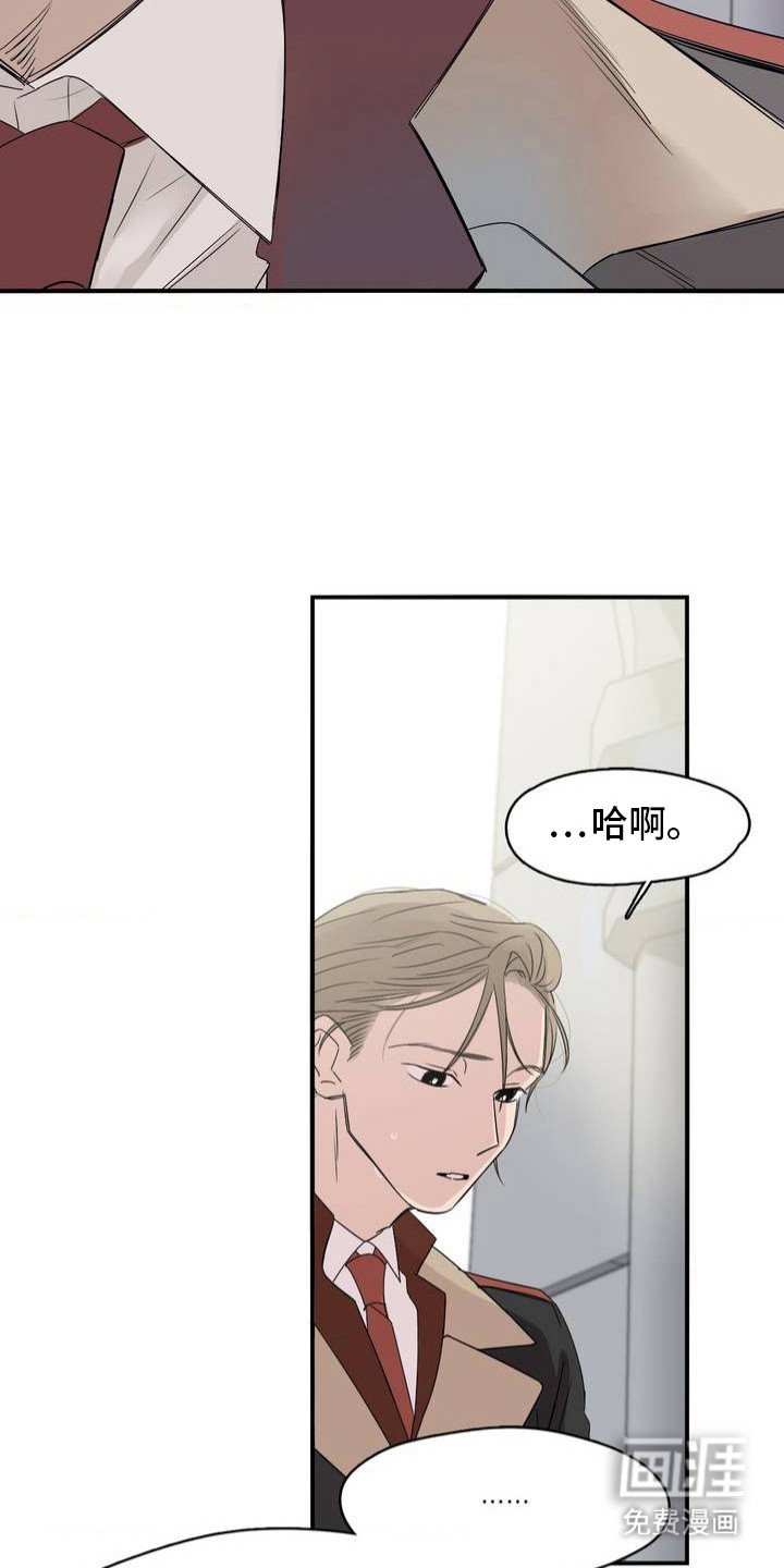 第1章：放心不下