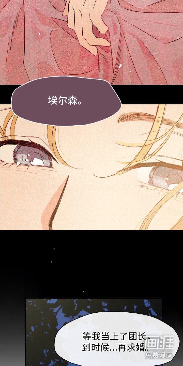 第10章：处境艰难