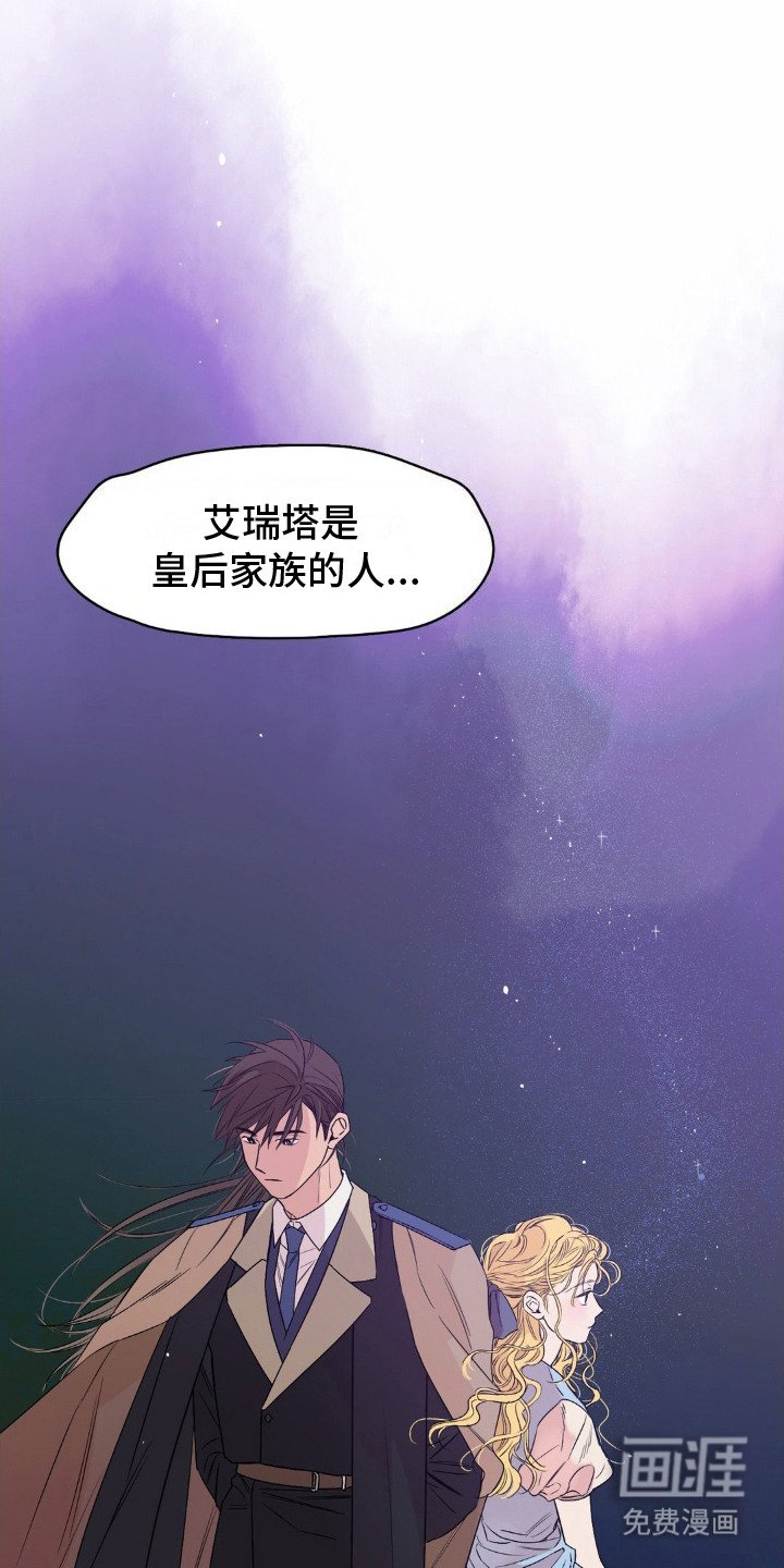 第10章：处境艰难