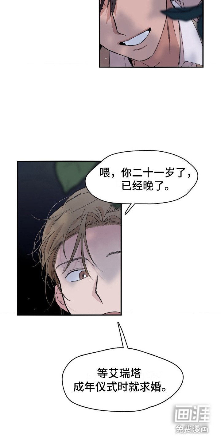 第10章：处境艰难