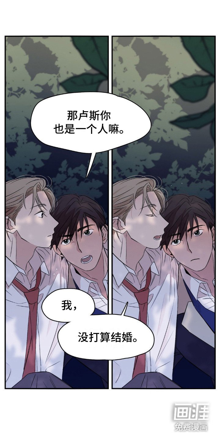 第10章：处境艰难
