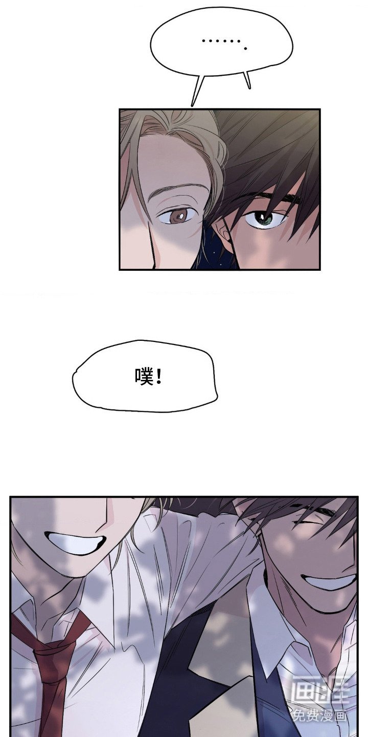 第10章：处境艰难