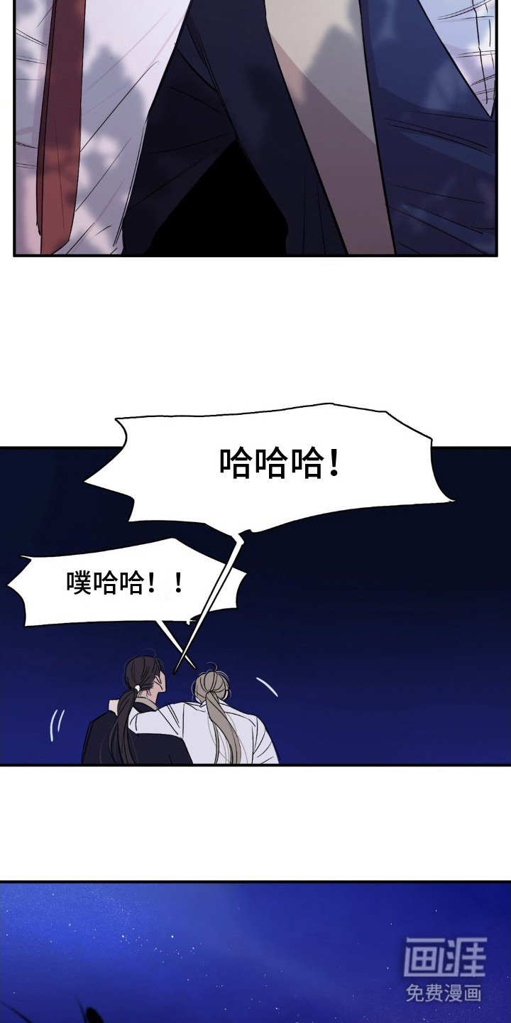 第10章：处境艰难