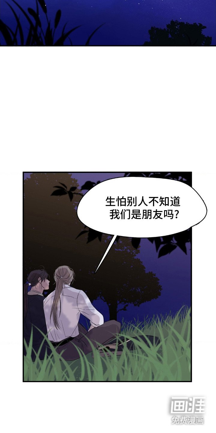 第10章：处境艰难