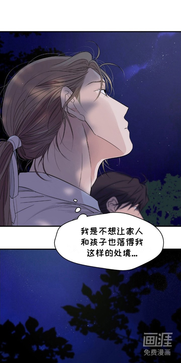 第10章：处境艰难