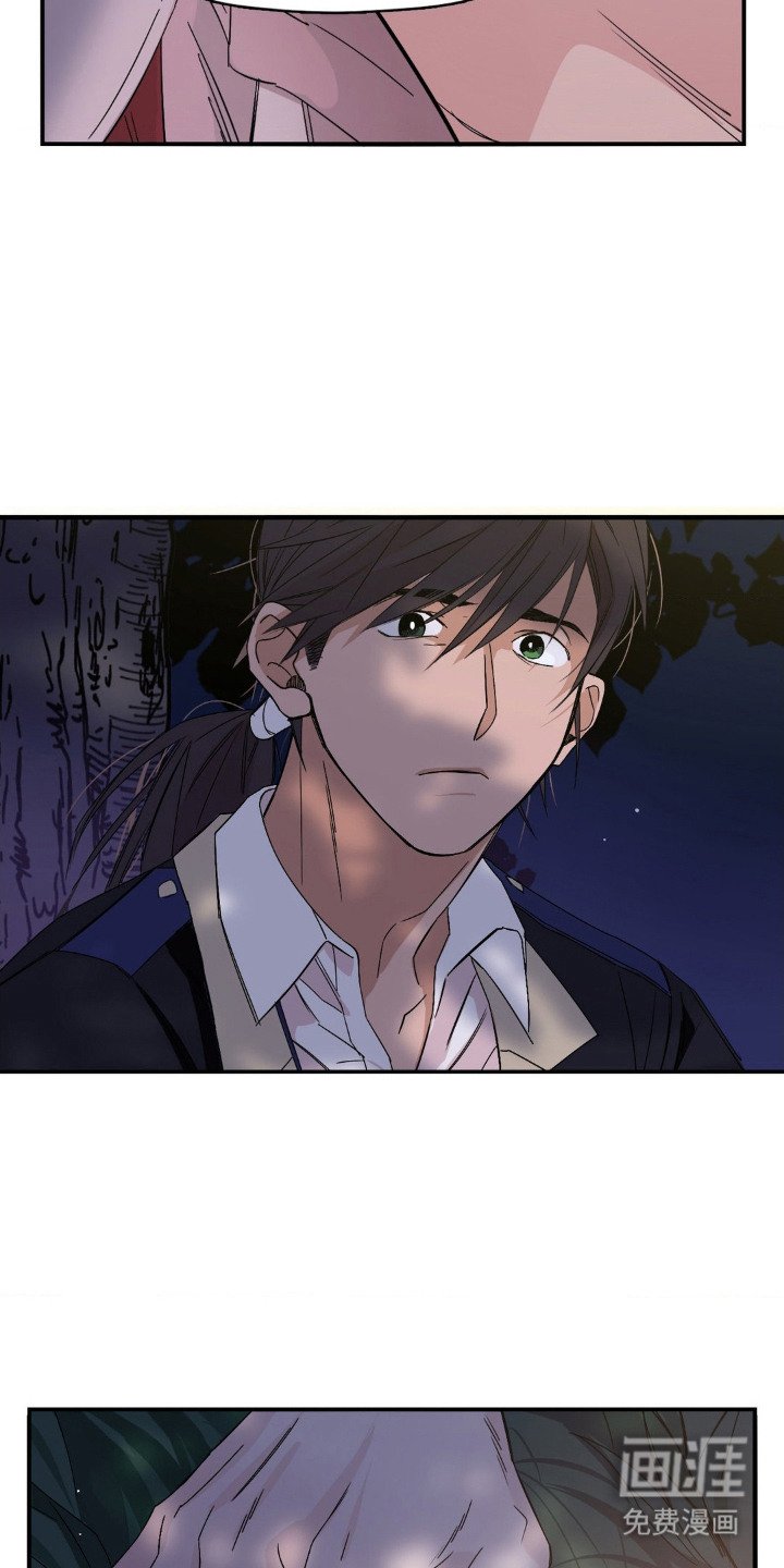 第11章：夺走笑容
