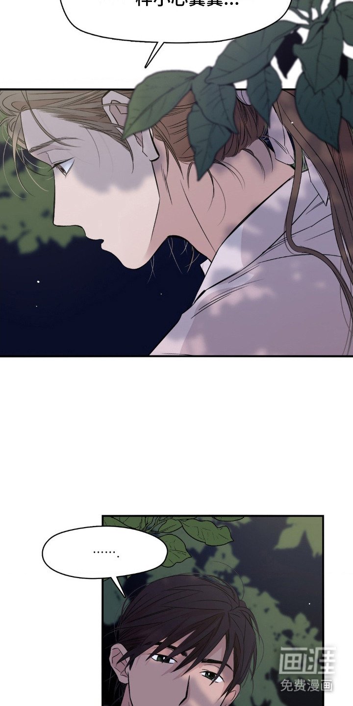 第11章：夺走笑容