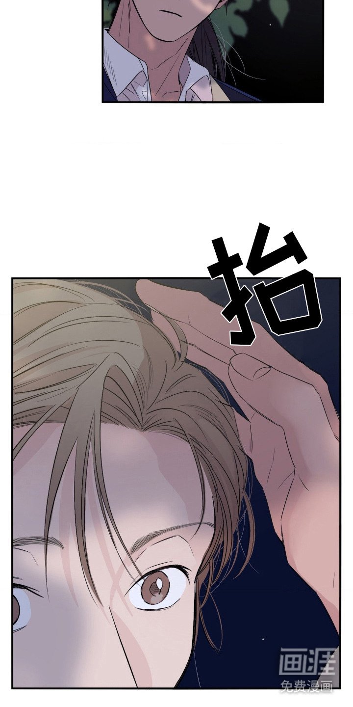 第11章：夺走笑容