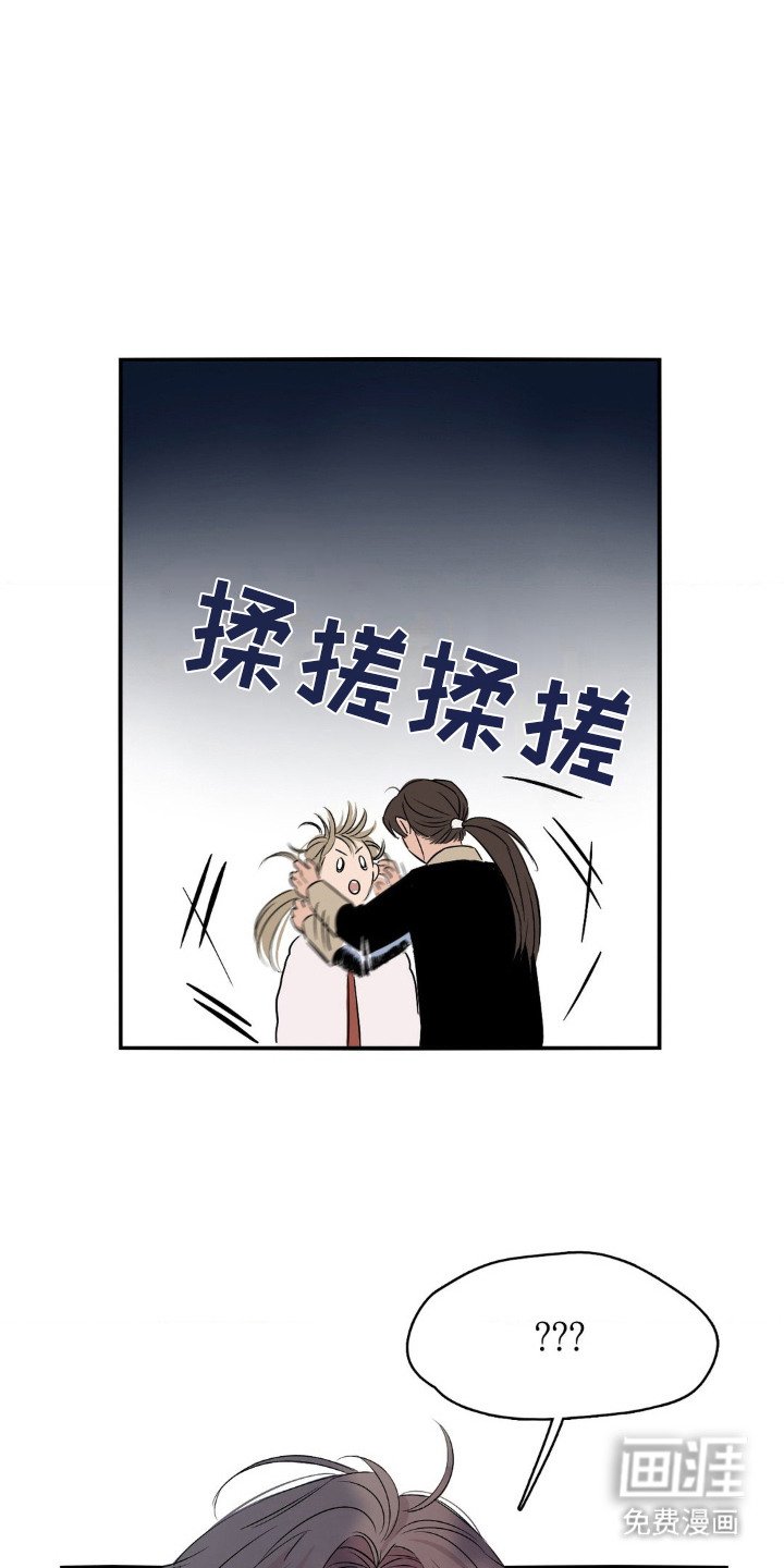 第11章：夺走笑容