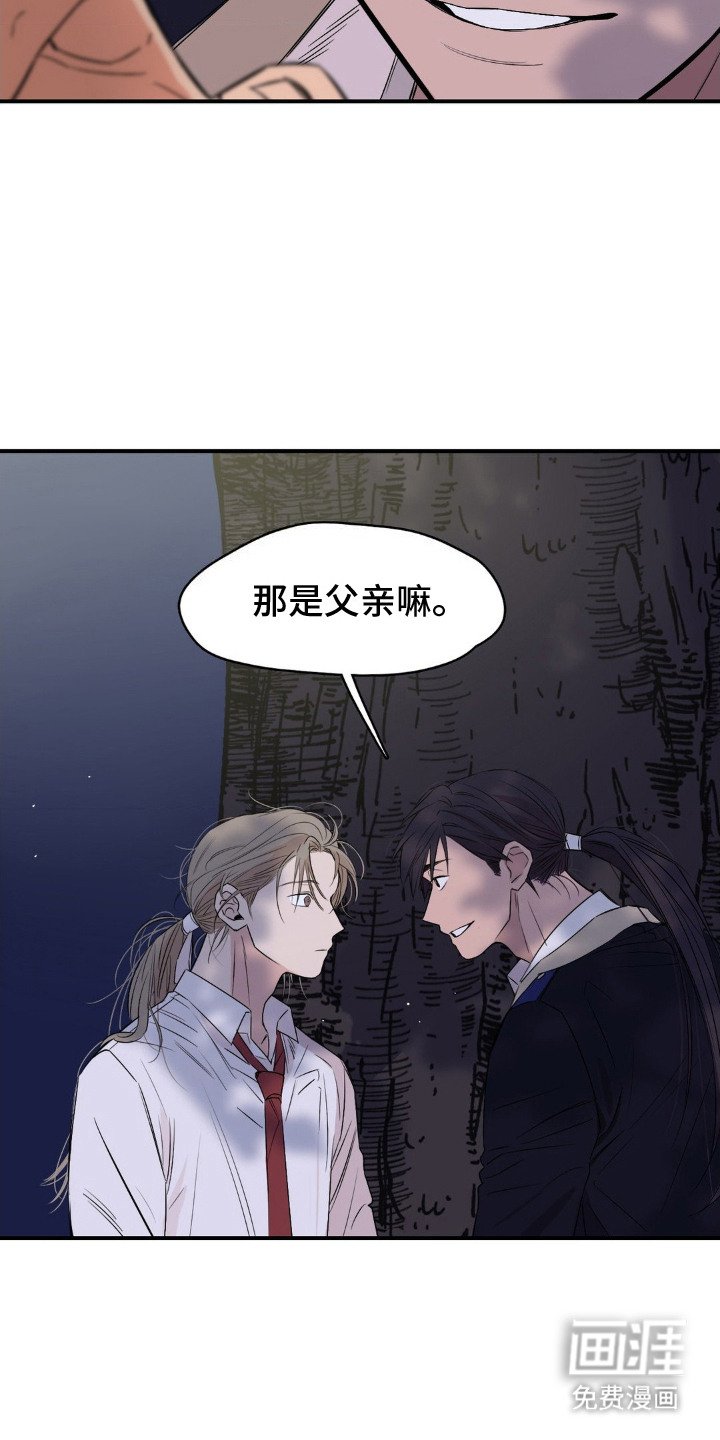 第11章：夺走笑容