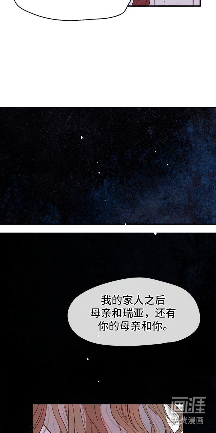 第11章：夺走笑容