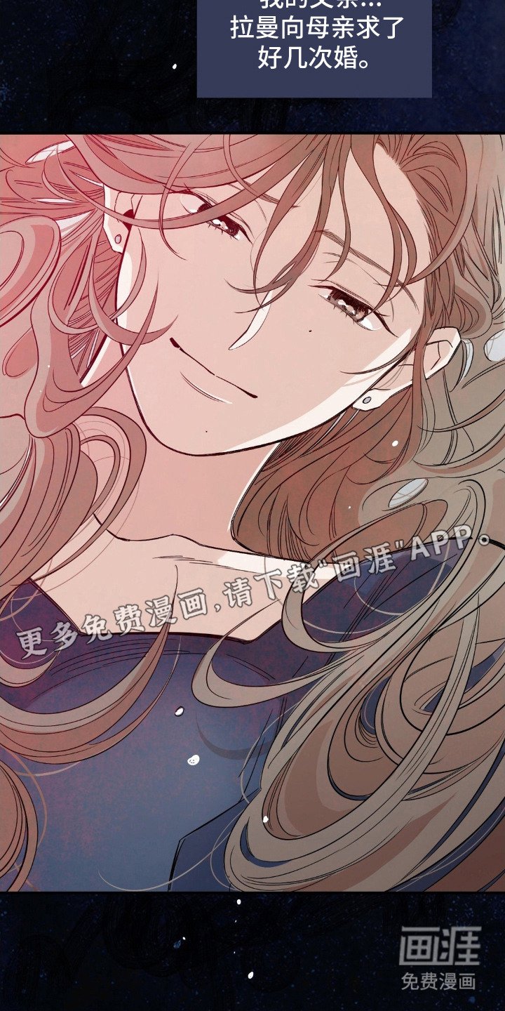 第11章：夺走笑容