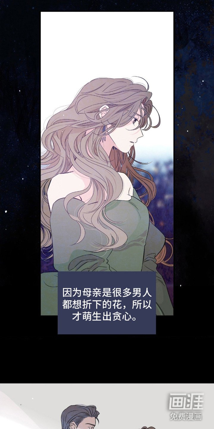 第11章：夺走笑容
