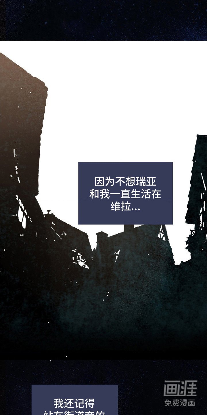 第11章：夺走笑容