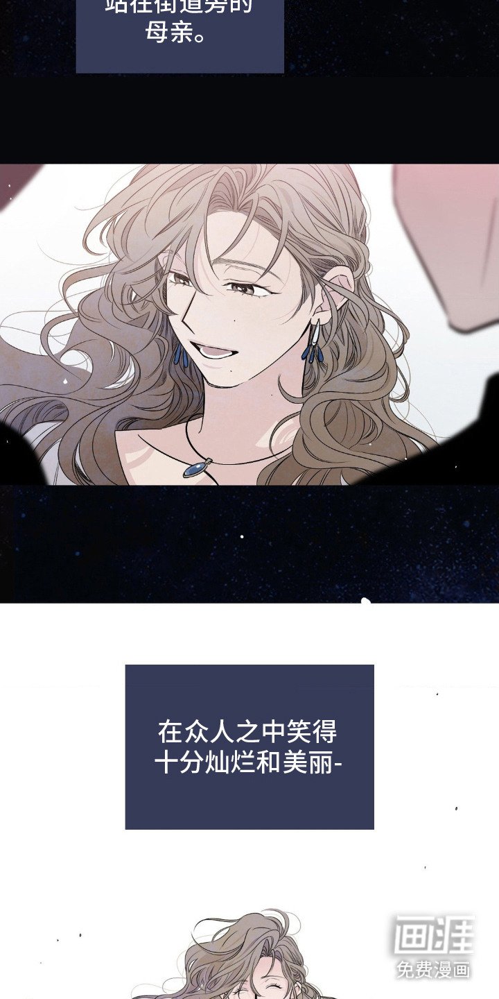 第11章：夺走笑容