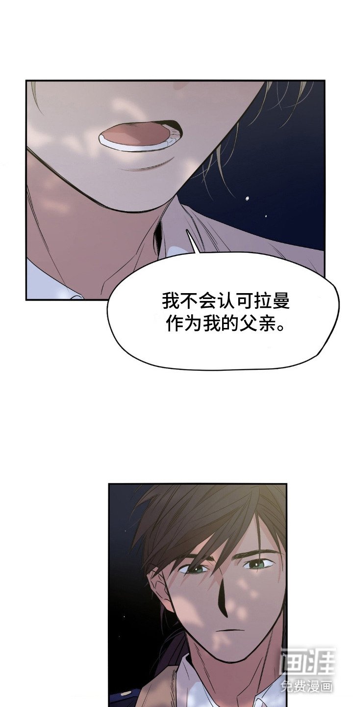第12章：互相理解