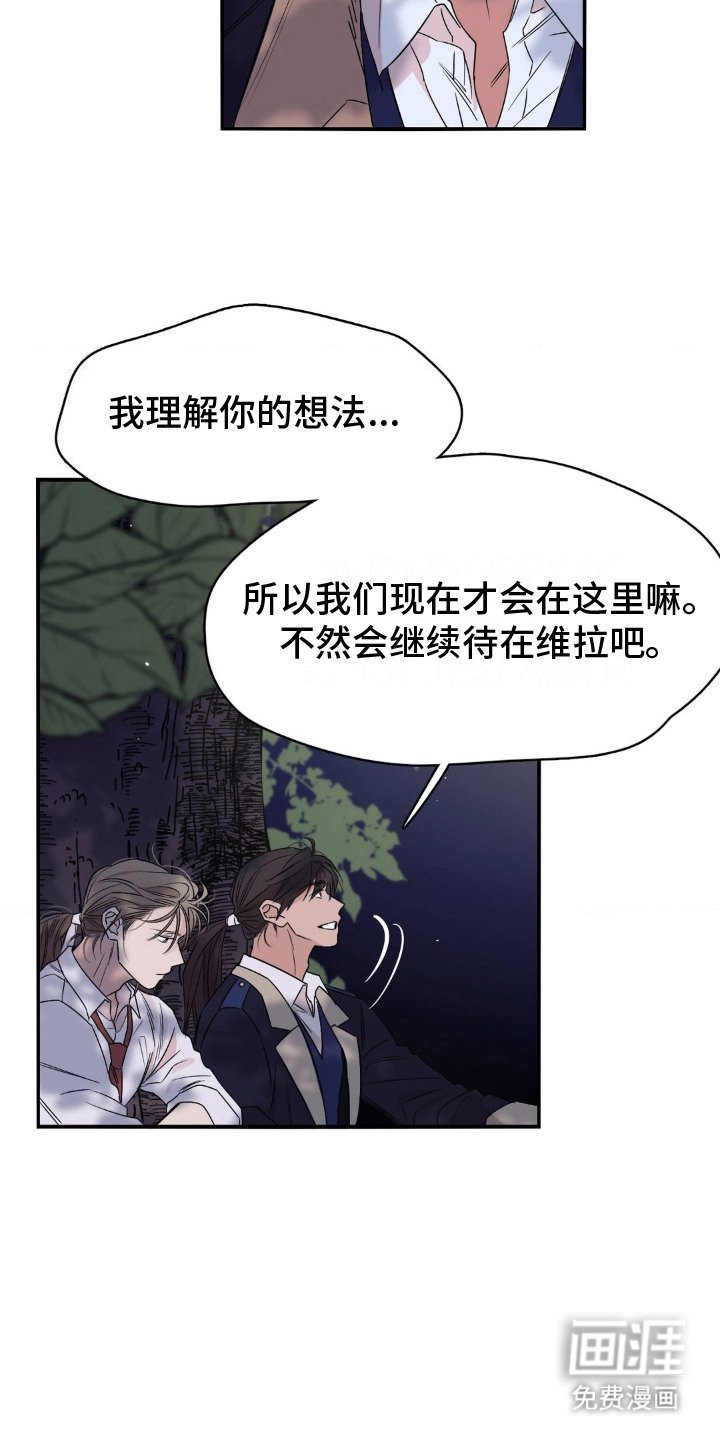 第12章：互相理解