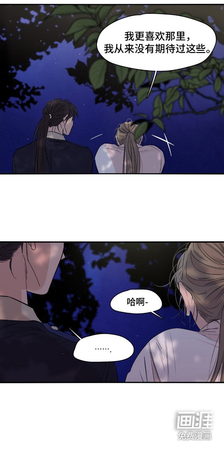 第12章：互相理解