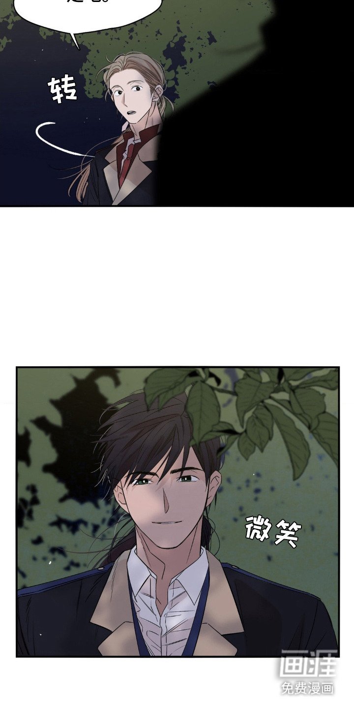 第12章：互相理解