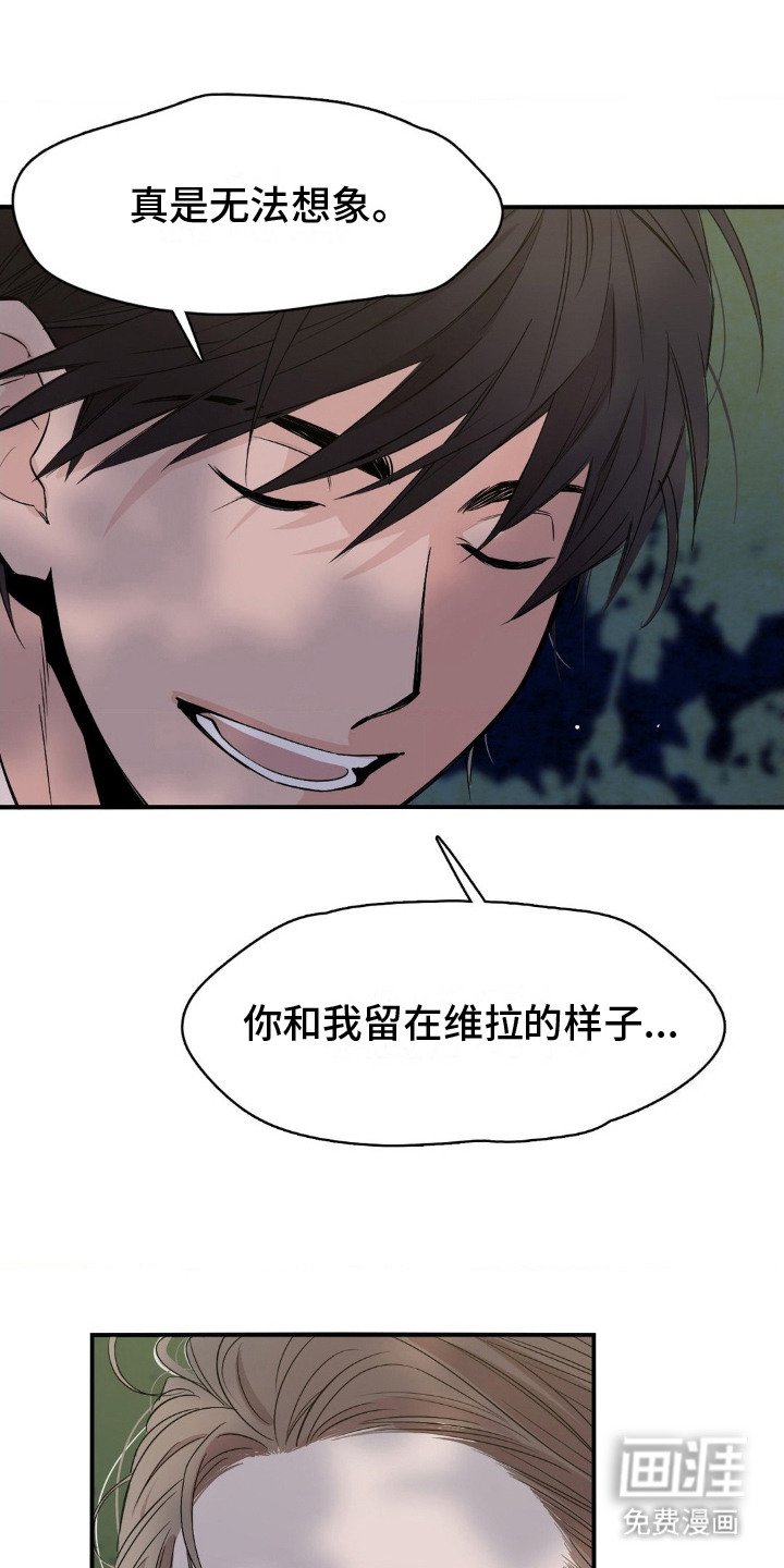 第12章：互相理解