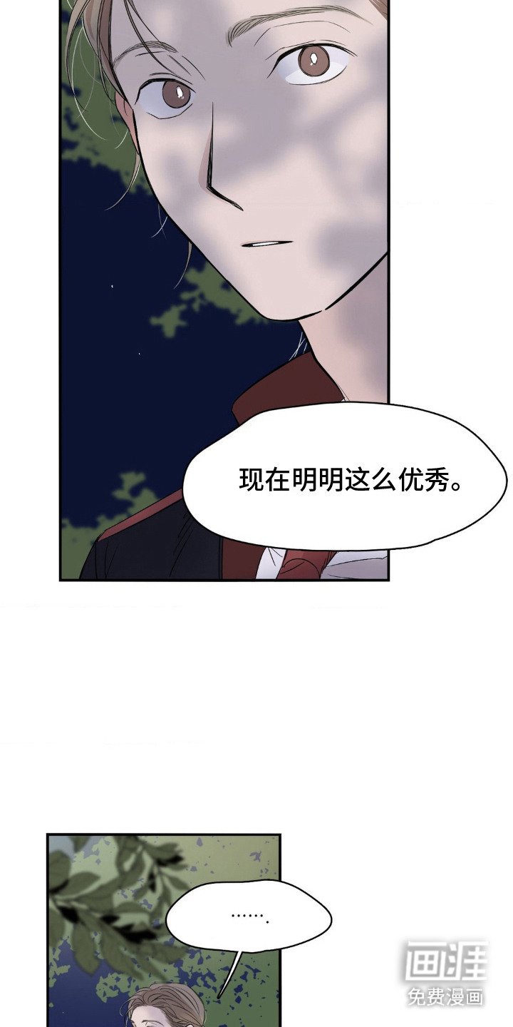 第12章：互相理解