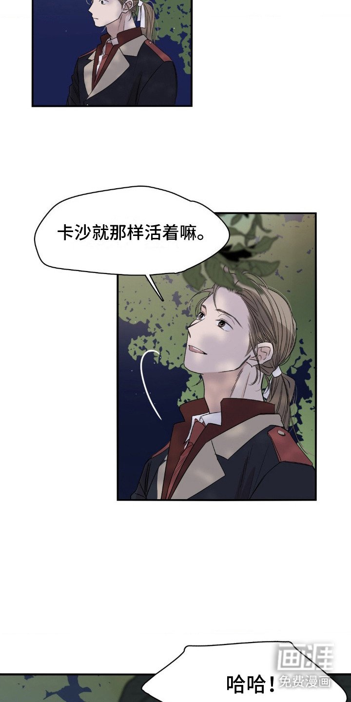 第12章：互相理解