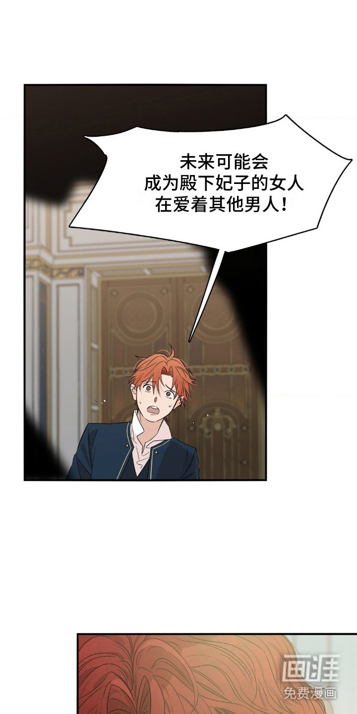 第12章：互相理解