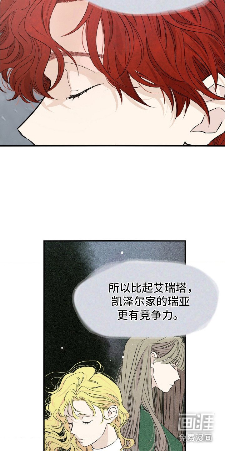 第13章：并不关心