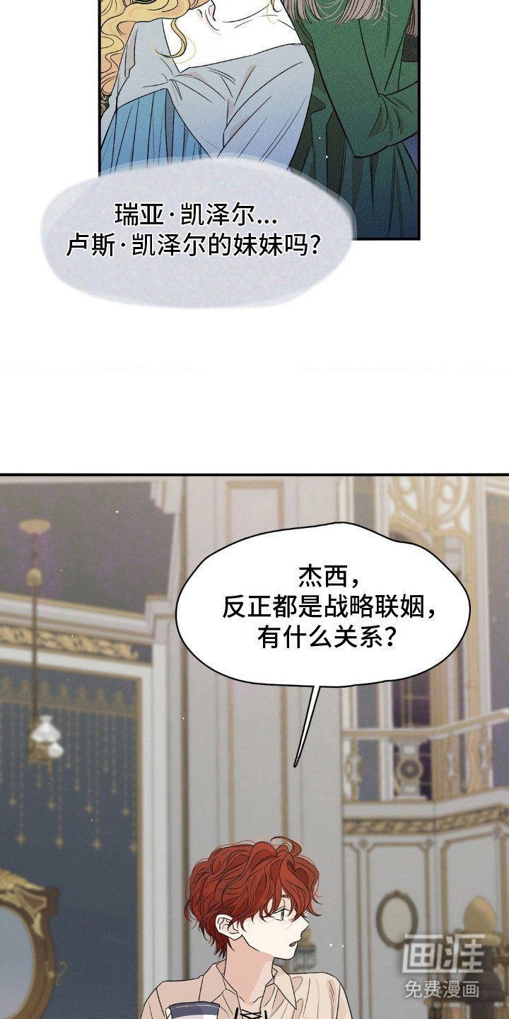 第13章：并不关心