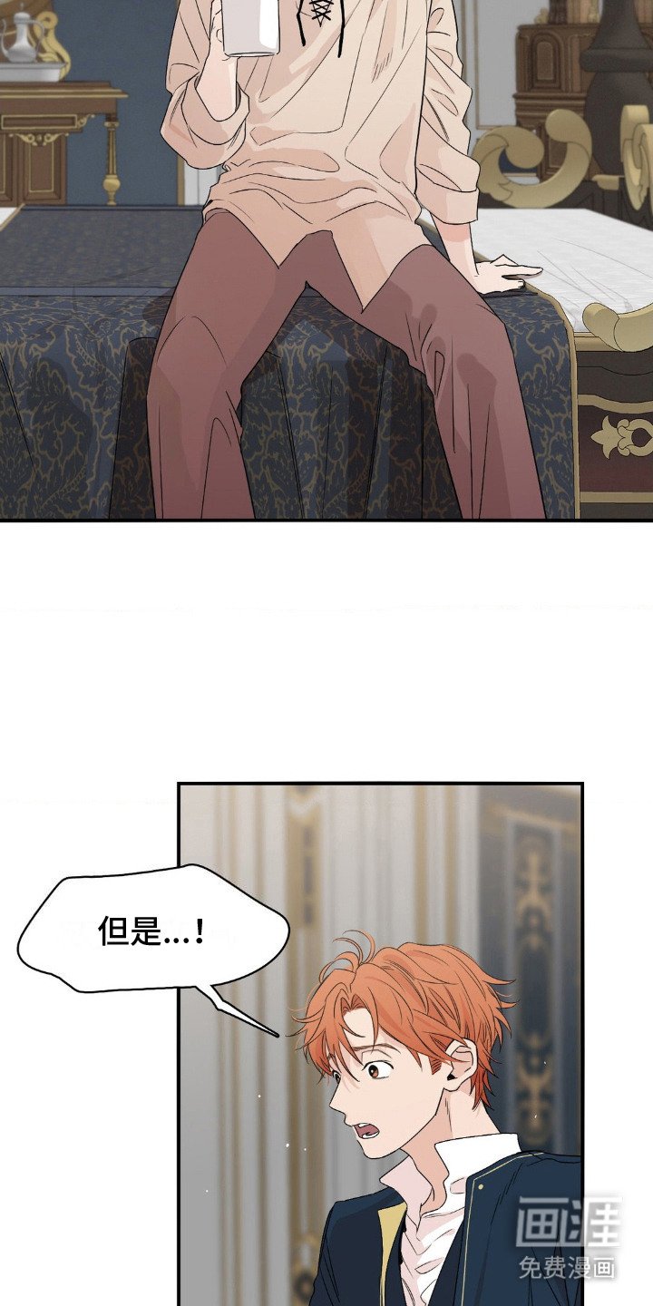 第13章：并不关心
