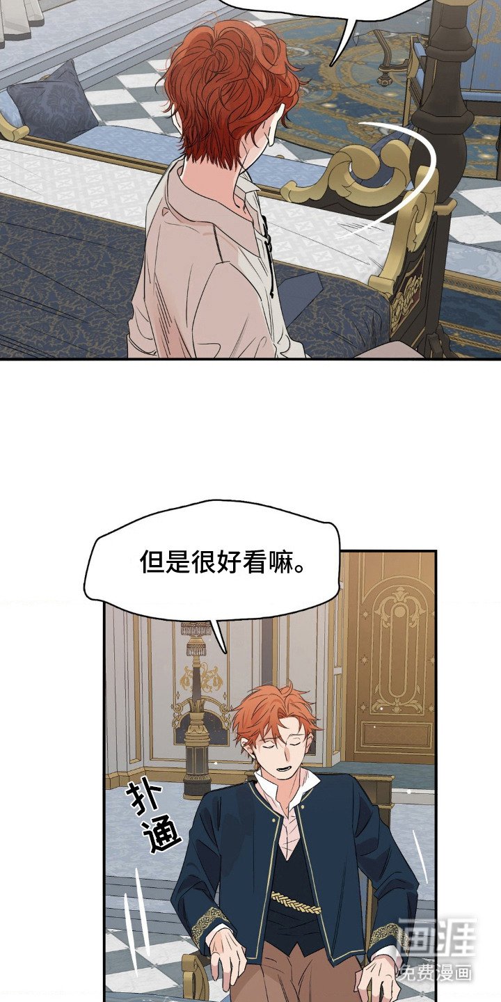 第13章：并不关心