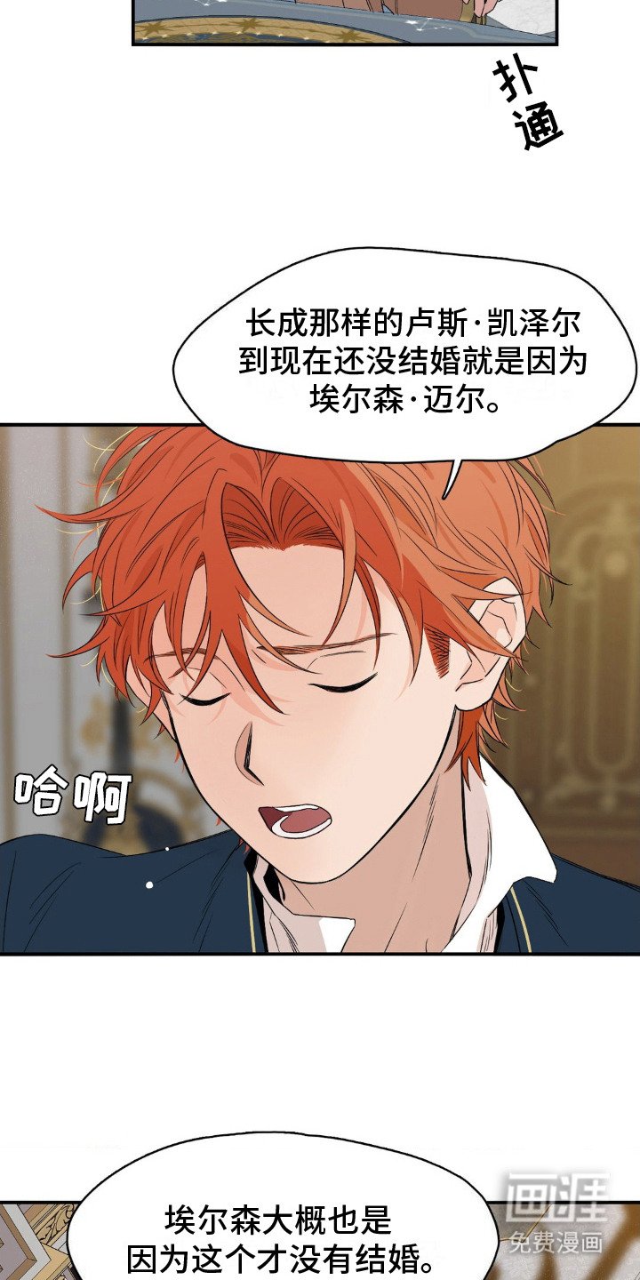 第13章：并不关心
