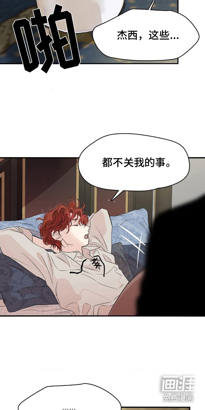 第13章：并不关心