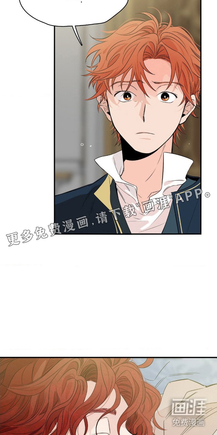 第13章：并不关心