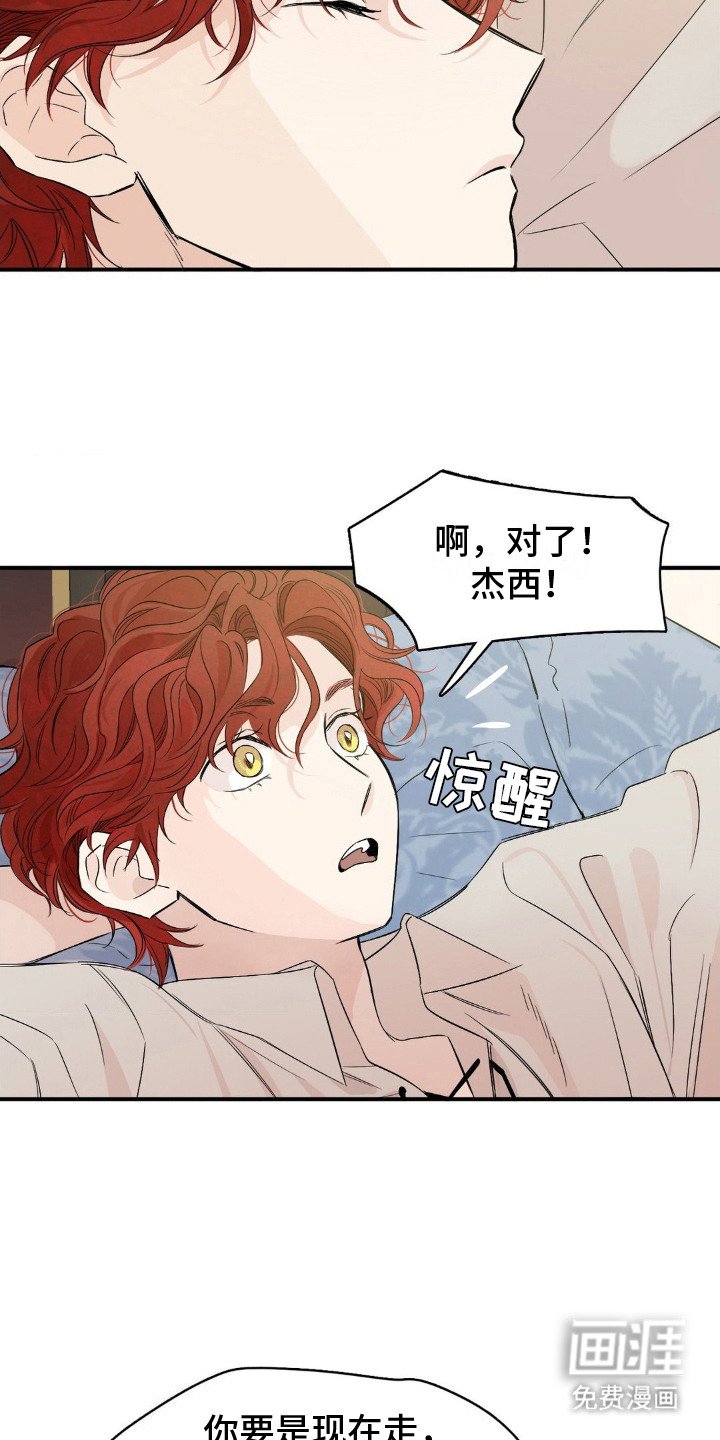 第13章：并不关心