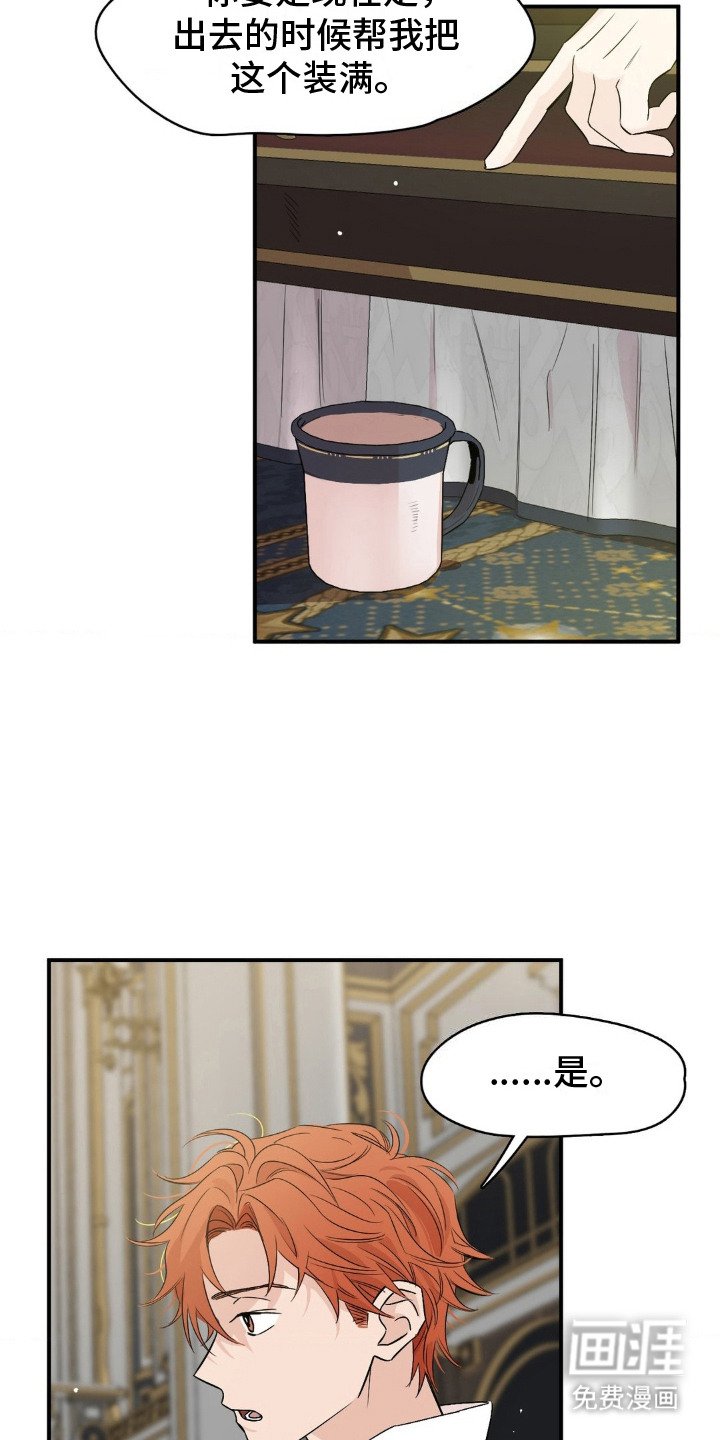 第13章：并不关心