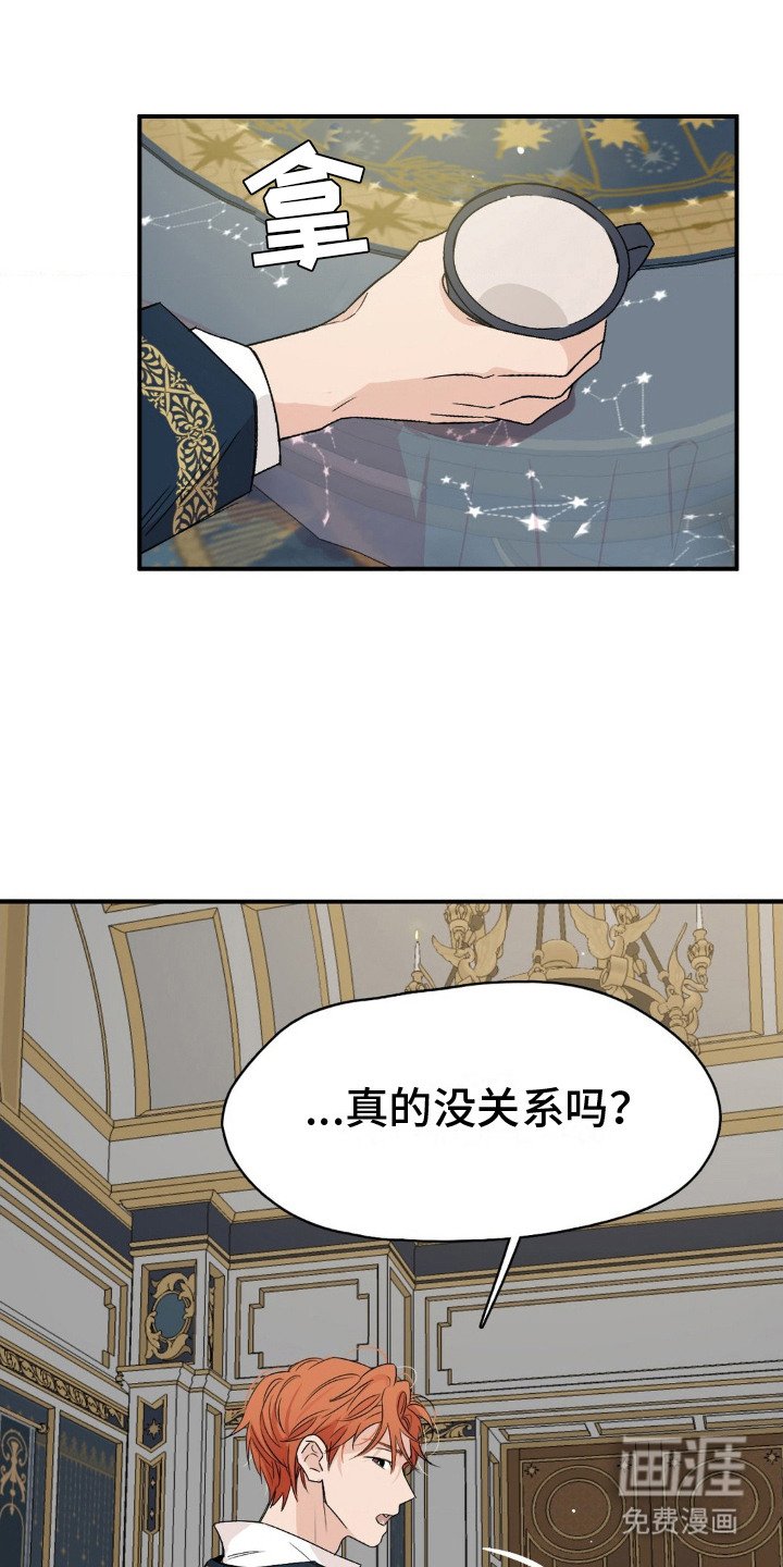 第13章：并不关心
