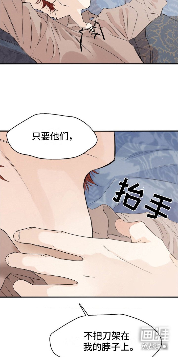 第14章：不感兴趣