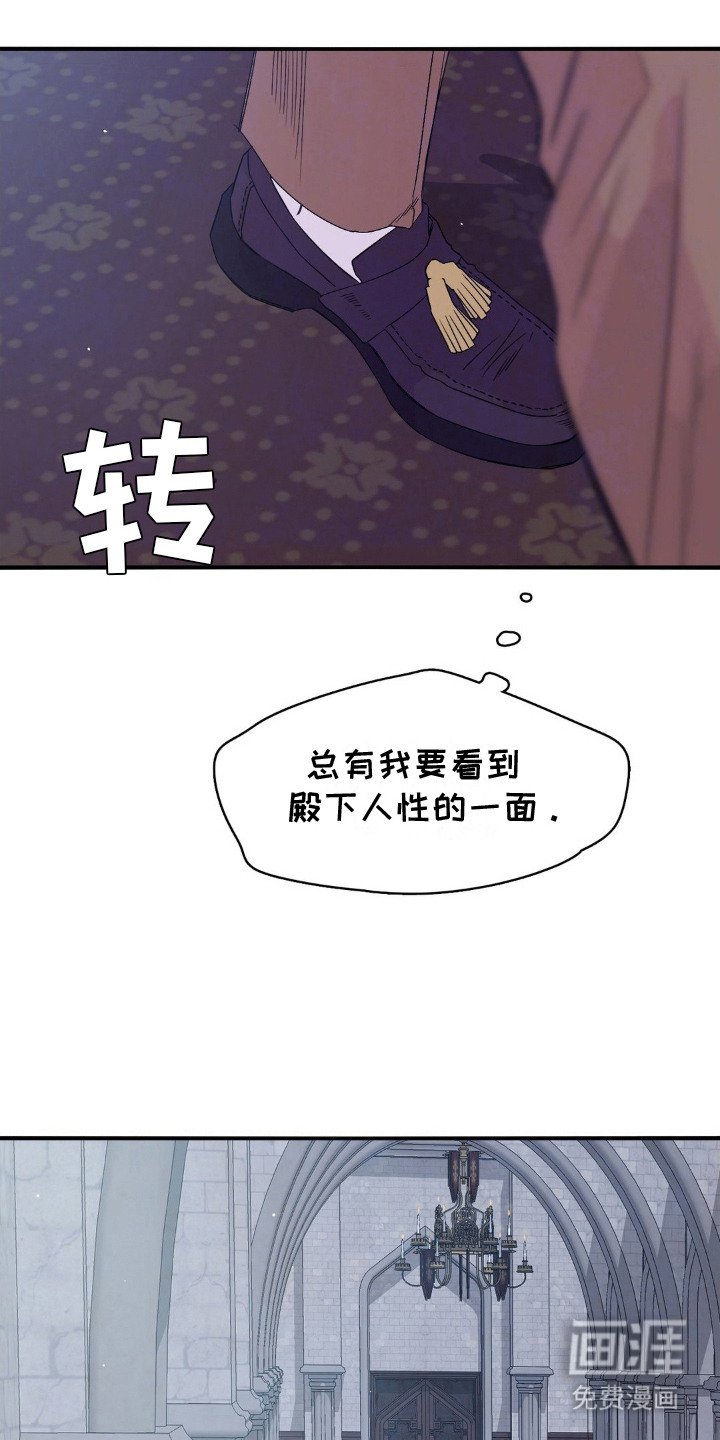 第14章：不感兴趣