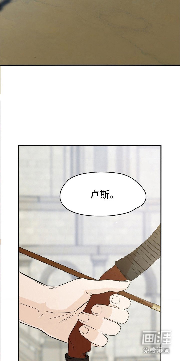 第14章：不感兴趣