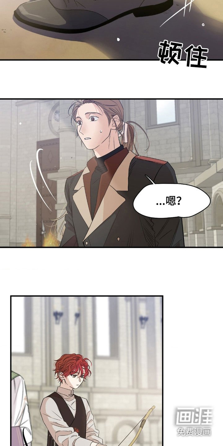 第15章：传闻